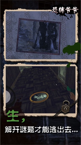 疯狂老头模拟器图3