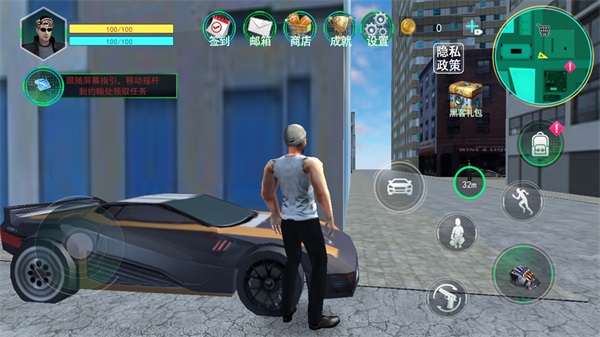 都市飞车侠客图3
