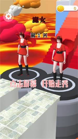 女神向前冲图2