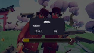 超级战争模拟图2