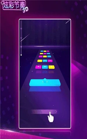 炫彩节奏3D安卓版图2