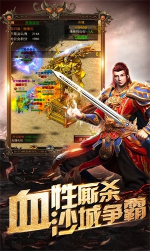 龙腾小极品