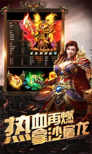 龙腾小极品