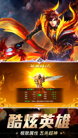 王者大乱斗