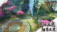 洪荒异兽传图3