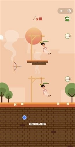 射箭救人最新版图1