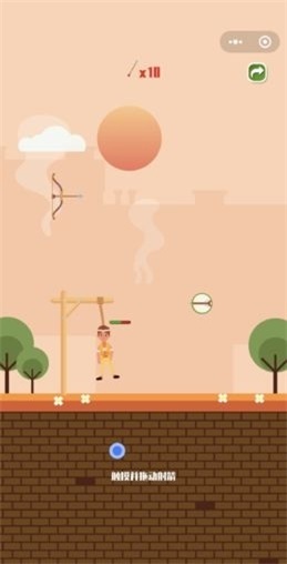 射箭救人最新版图2