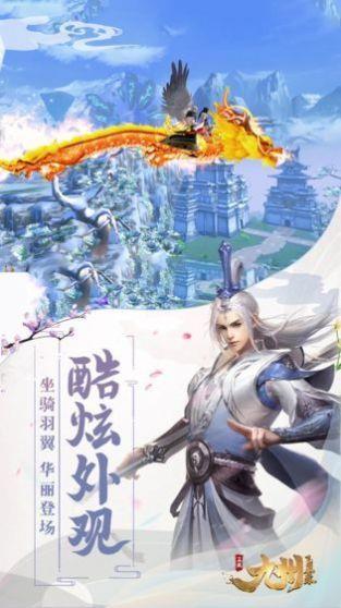 九州飞凰录九州曲