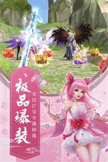 九州飞凰录九州曲