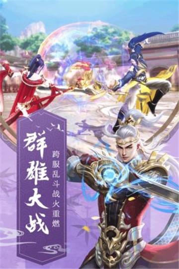 九州飞凰录九州曲