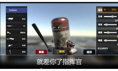 机器人大战僵尸最新版