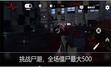 机器人大战僵尸最新版