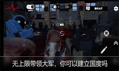 机器人大战僵尸最新版