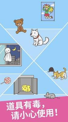 逃出公司大作战