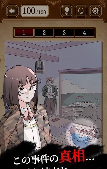 侦探少女