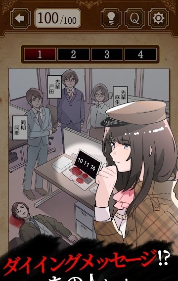 侦探少女