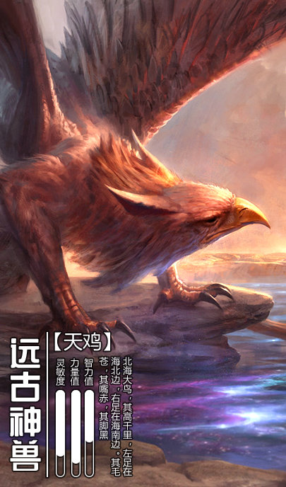 我的异兽特牛