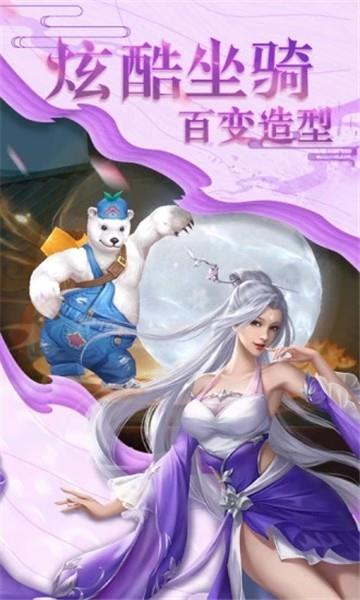 剑破苍穹