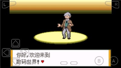 口袋妖怪釉色