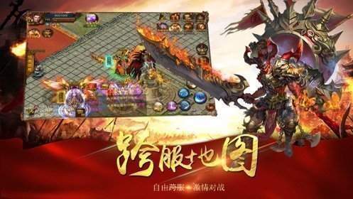 龙腾合击传奇