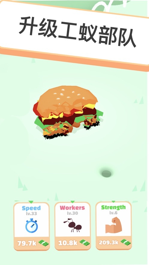 小蚁帝国中文版