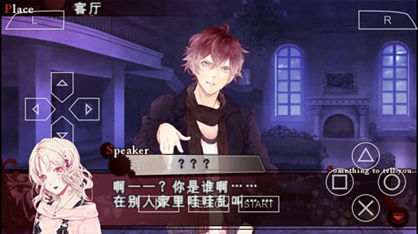 魔鬼戀人手機版