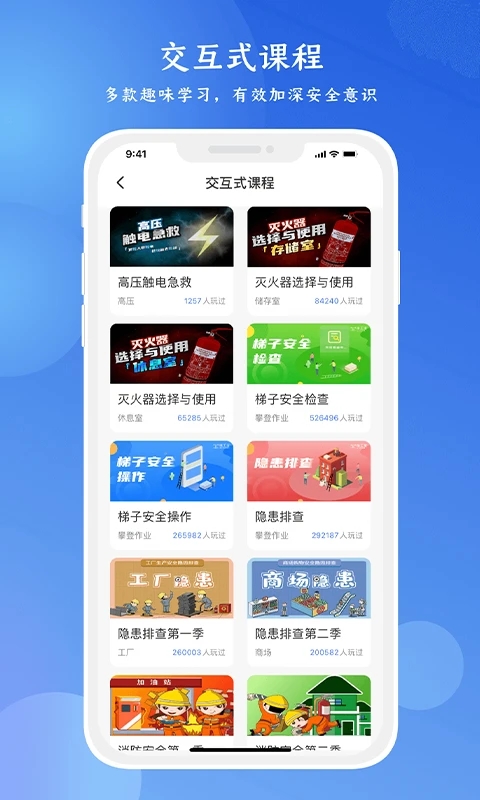链工宝app(3)