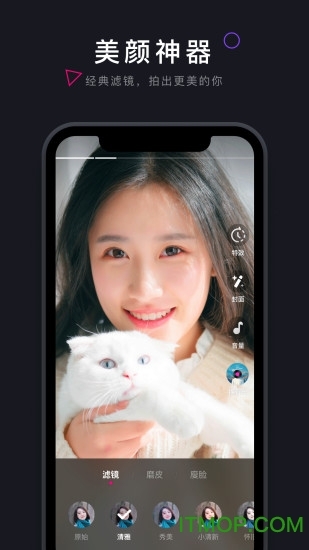 茄子短视频正版图2