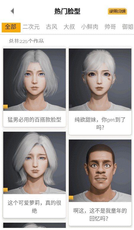 亿同学工具箱免费安卓版图2