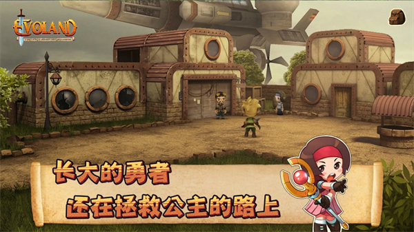 进化之地中文版(2)