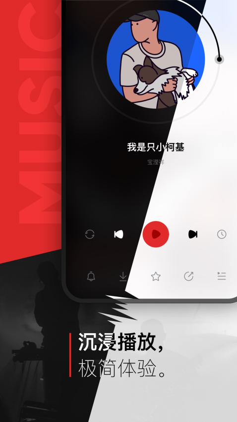 千千音乐免费版