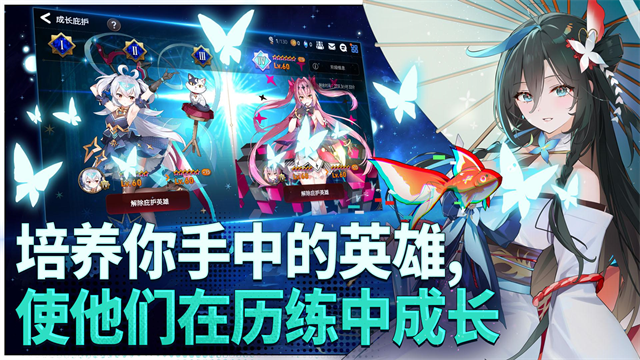 第七史诗安卓版(2)
