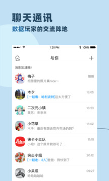 与你最新版(4)