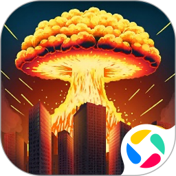 毁灭模拟器