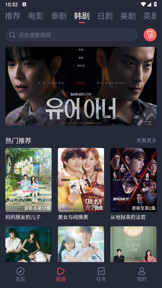 泰圈免广告版(3)