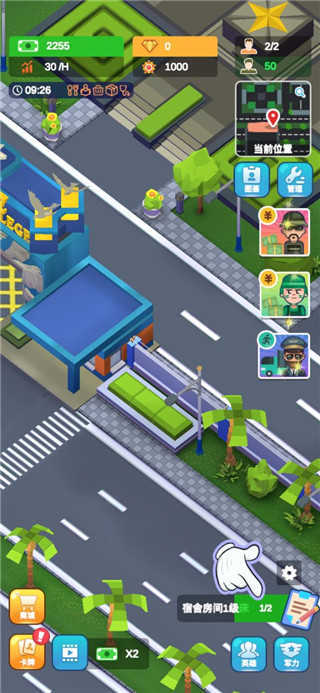 军校大亨游戏官网版图3