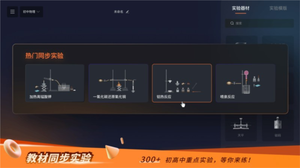 nb实验室免费版图1