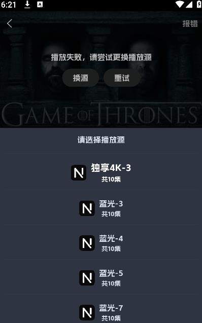 奈飞工厂官网版(2)