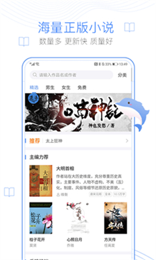 逐浪小说(1)