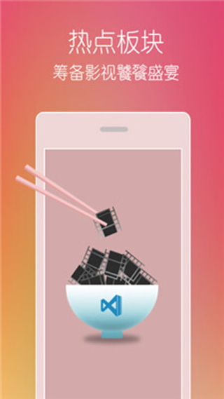 草莓视频app