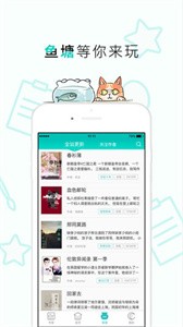 长佩阅读官网版(2)