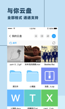 与你最新版(2)