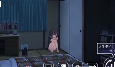 幸福宅女的养成方法正式版