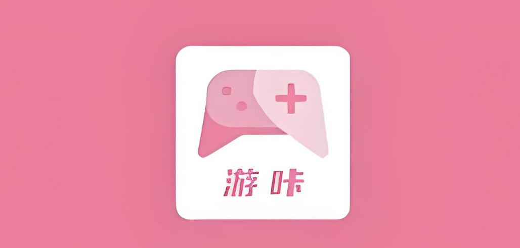 游咔所有版本下载大全