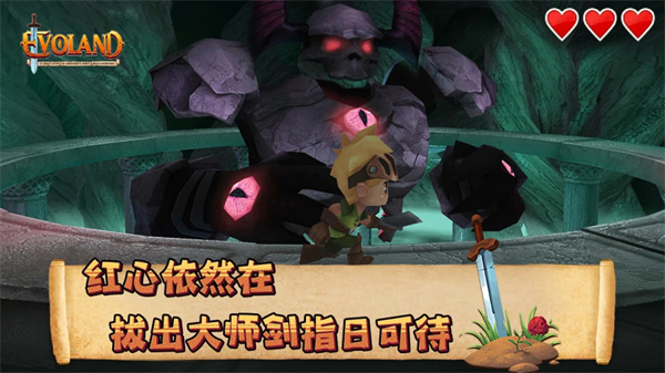 进化之地中文版(1)