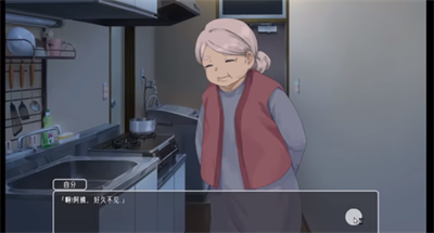 幸福宅女的养成方法正式版