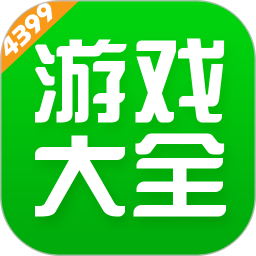 43399游戏盒最新版