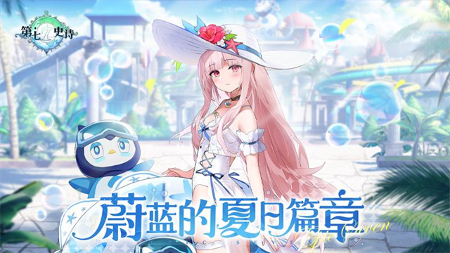 第七史诗安卓版(1)