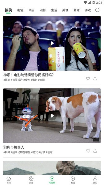 大象视频官方版
