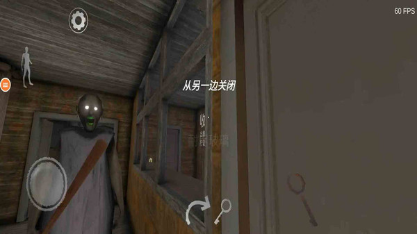 恐怖奶奶終極版